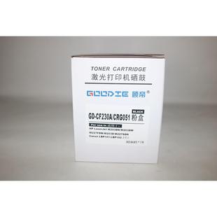 M203DW Goodie顾帝GD 适用于惠普M203DN CRG051粉盒 M227F CF230A
