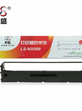 莱盛适用 实达NX500 BP650K BP750K 650KII中盈NX-500 CS24色带架