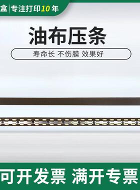 适用理光MP C2003 C2503 C3003 C3503 C4503 C5503 C6003压条油布