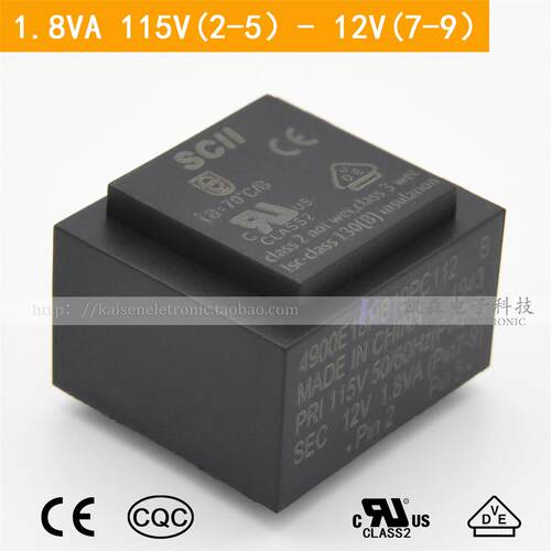 SCII 4900E18HB19PC112B 1.8VA 115V转12V VDE UL CQC 灌封变压器