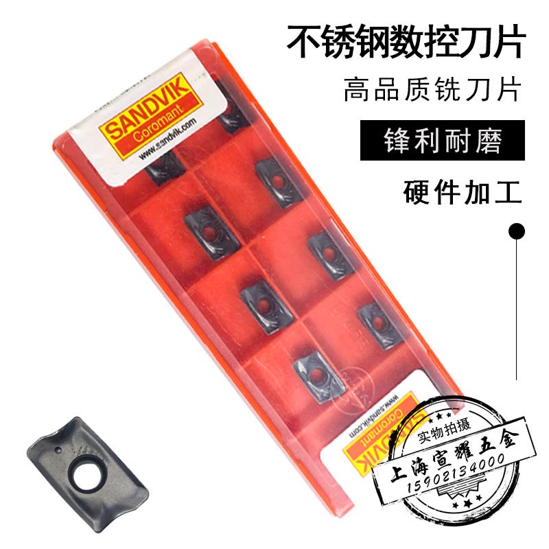 正品  数控刀片R390-11T304M-PM 1030R390-11T3 08M-PL530