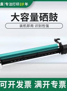 适用夏普AR-163N 206N 1818 1820 M160 205 2818感光鼓组件 硒鼓