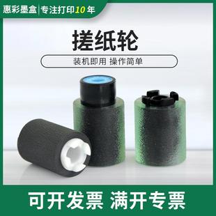 C2003 C3003 适用理光C2011 C2503 C6003纸盒搓纸轮 C3503 C5503