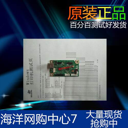 兄弟HL-1110 1118 S1801主板施乐P115B主板USB接口板