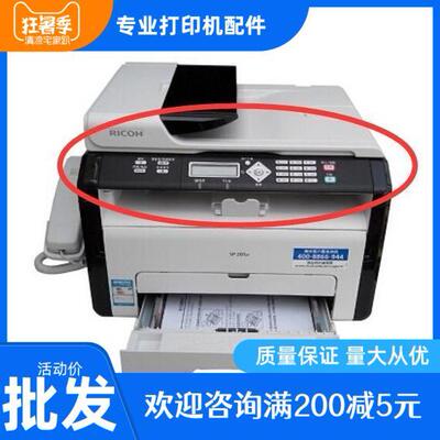 理光SP212SNW打印机配件扫描器头仪主板电源板按键面板显示屏定影