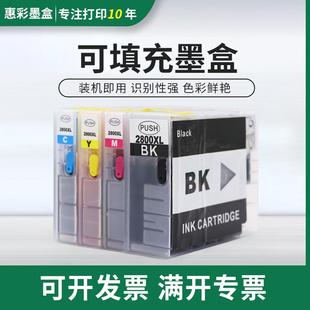 適用佳能MB5000 MB5480 MB5180填充墨盒 彩色打印機(jī)墨盒 MB5080