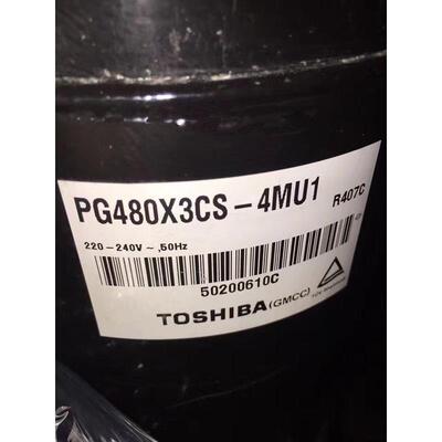 PG480X3CS-4MU1 全新原装3匹美芝空调压缩机 R407C