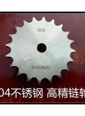 304不锈钢 4分 SS08B 9齿 10齿 11齿 12齿 13齿 14齿  高精链轮