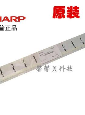 适用2018L密封条显影仓挡粉片夏普3818S 3820 3821D 3818 密封片