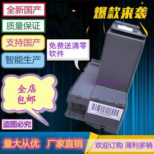EPSON爱普生L4168L4158L4170L4160L4166废墨仓海绵垫收集器维护箱