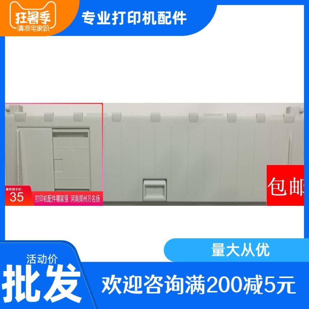 全新映美FP-530K++ K3+ 538k 560k pp-90d 托纸盘进纸板导纸板盘