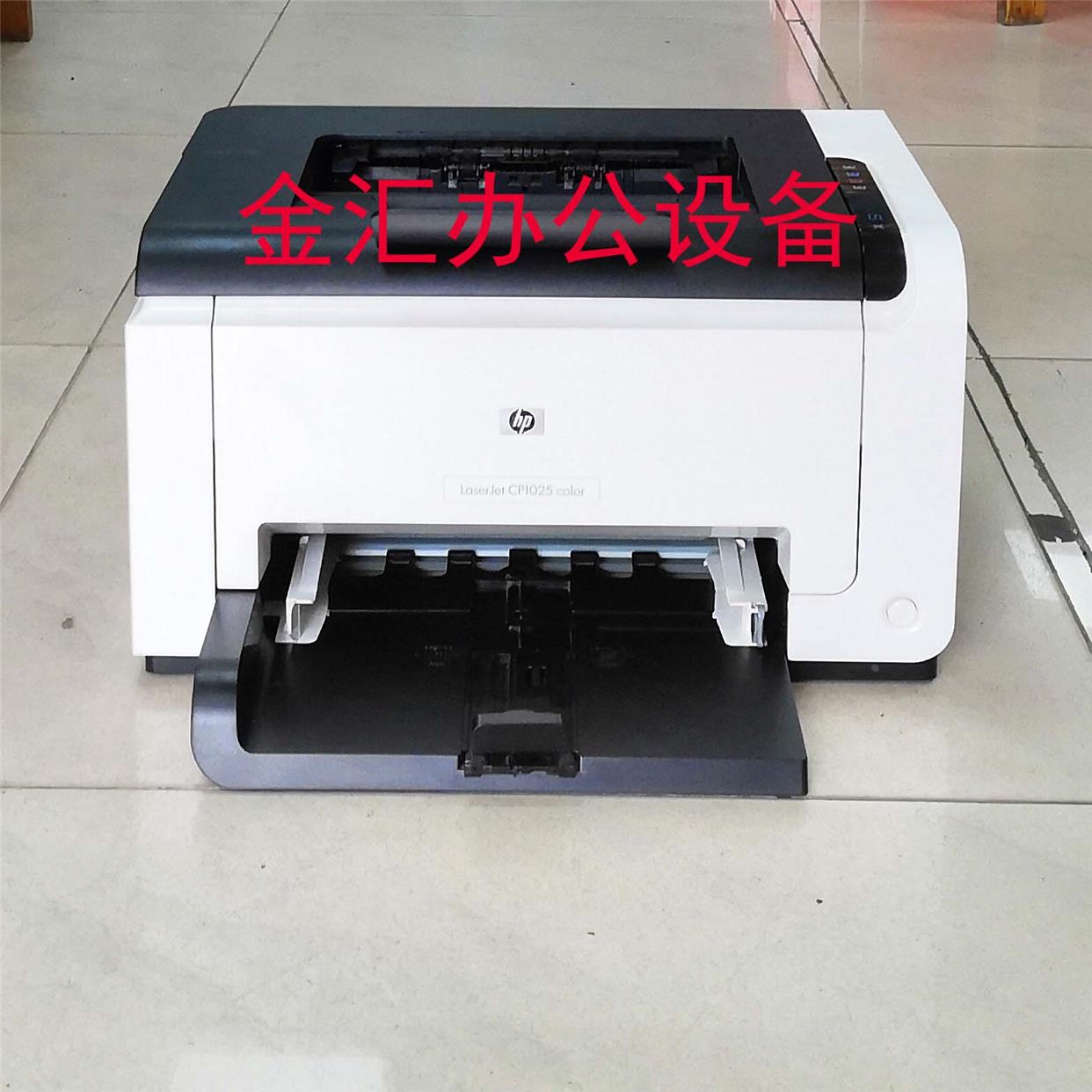 惠普CP1025 1025nw打印机 彩色激光打印机