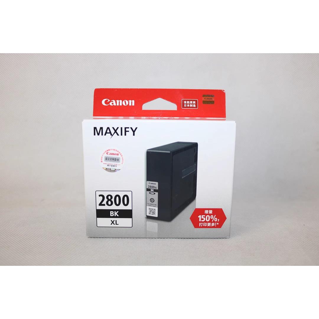 佳能PGI-2800XL 2800 IB4080/4180  MB5080/5180/5480一体机原装
