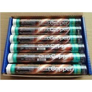 美国普施 PSI 速成铜修补棒(QUIK COPPER) 堵漏棒 铜质金属修补剂