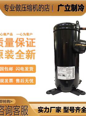 C-SB301H5A C-SB261H5A C-SB351H5A全新三洋空调空气能热泵