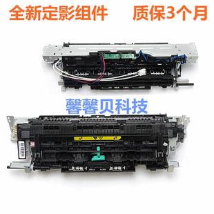 全新惠普hp227 M227D定影组件 203 M227FDN 加热组件 M203 适用