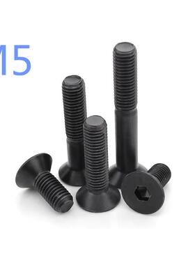 GB70.3/DIN7991平杯8.8级沉头内六角5*8/10/12/16/20/25/30/35/50