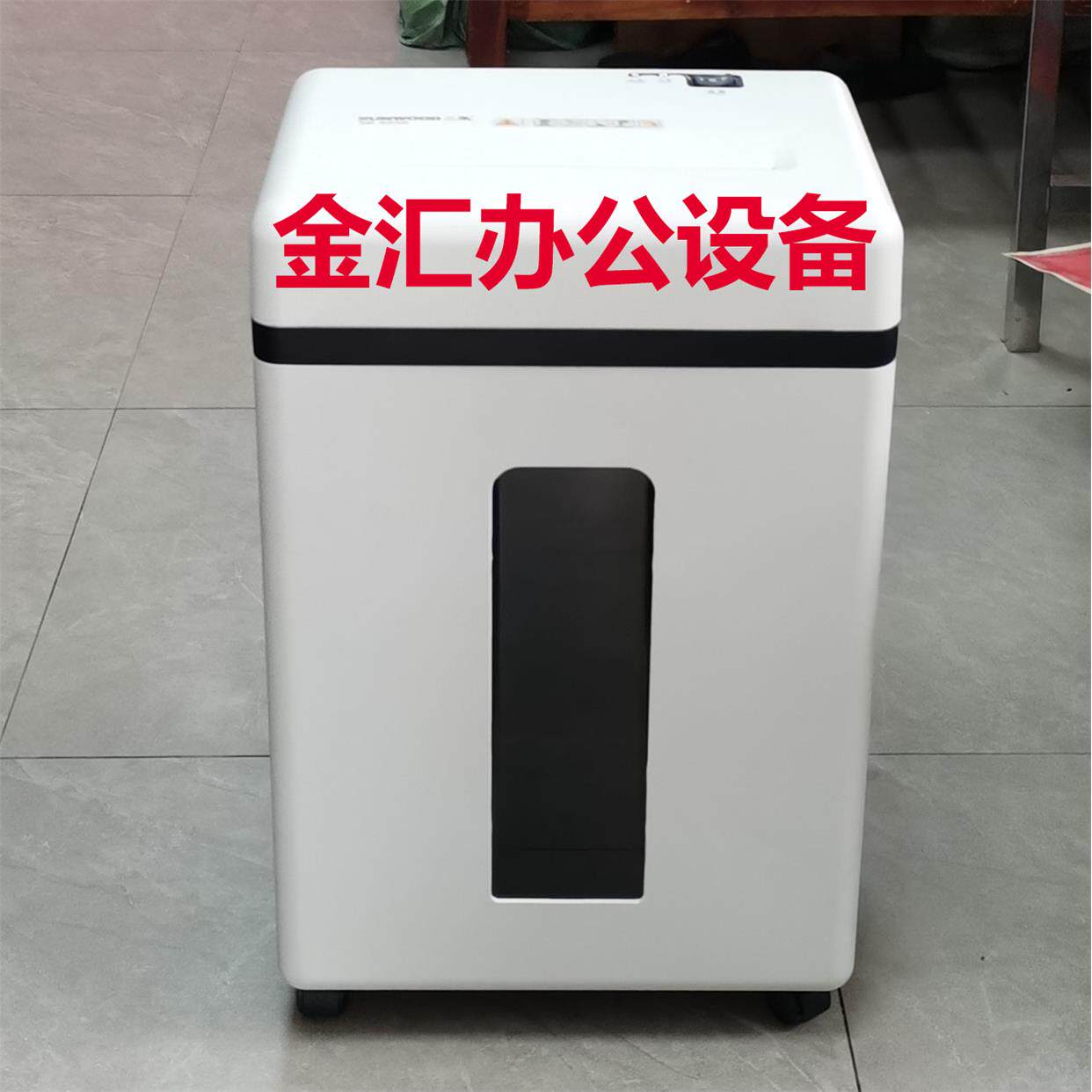 三木SD9230碎纸机 家用办公电动碎纸机