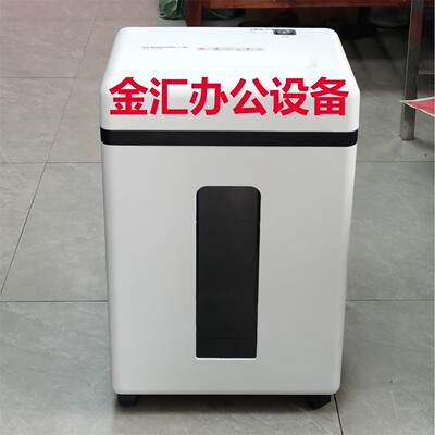 三木SD9230碎纸机 家用办公电动碎纸机