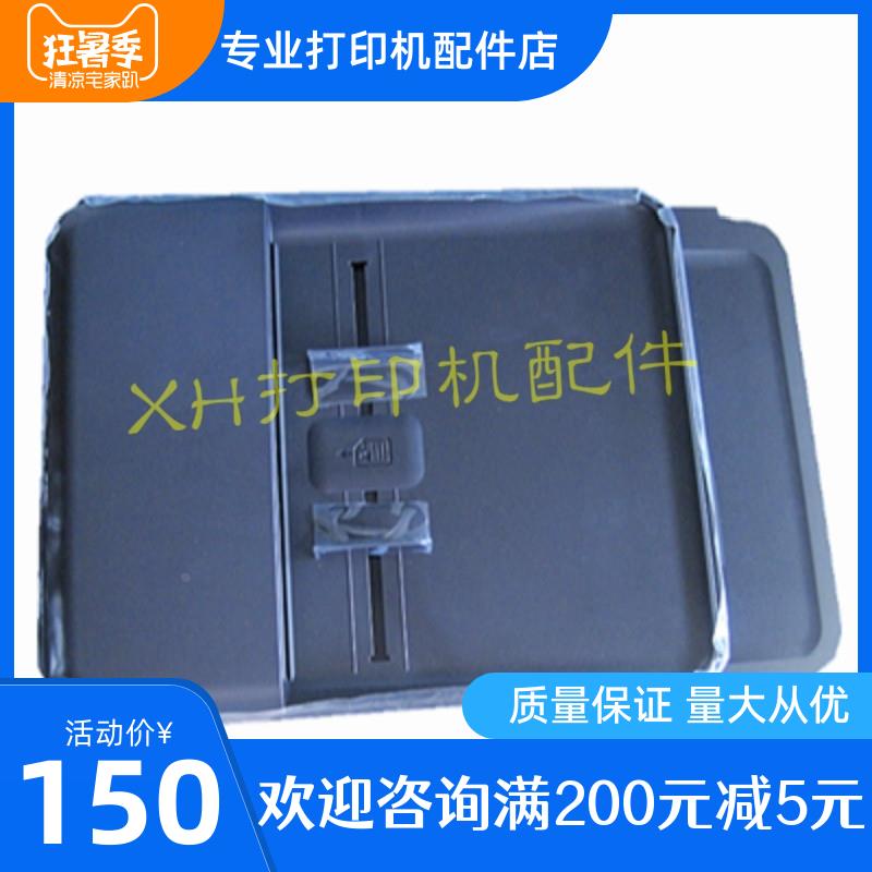 原装 惠普HP225 M225 M226DW HPM226DN 1536 ADF组件 输稿器