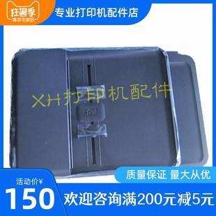 M226DW M225 HPM226DN 1536 输稿器 原装 ADF组件 惠普HP225