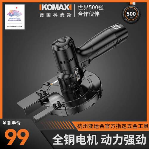电动剪刀充电式锂电锯强力园林果树修枝剪剪树树枝电剪子剪枝神器