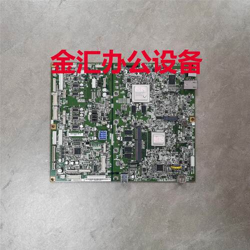 震旦C225 C265主板 接口板 复印机主板