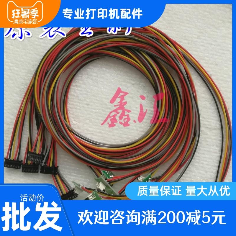 原装全新 中盈NX3000 NX5000 NX6200H NX1870 进纸传感器 感应器