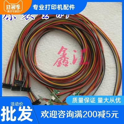 原装全新 中盈NX3000 NX5000 NX6200H NX1870 进纸传感器 感应器