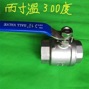 201不锈钢耐高温内螺纹锅炉蒸汽全通径球阀4分6分1寸2寸 304 阀门