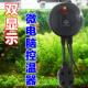 台湾雅柏up电脑温控器鱼缸加热棒显示控温器1000W鱼缸控温控制器