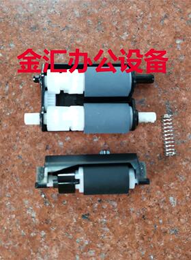 震旦310MC 330MWC 316MWA 336MWA 310PDN搓纸轮 纸盒搓纸轮