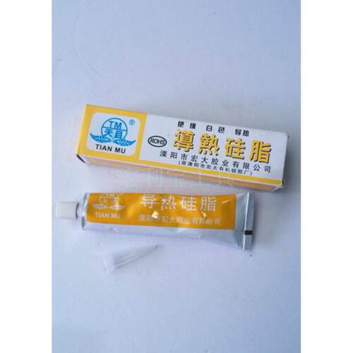 天目 导热硅脂 电子导热硅胶 CPU导热膏 散热膏 耐高温
