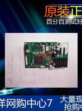 富士通DPK1785S DPK1780E DPK1685E DPK6610K主板驱动板