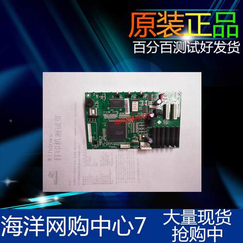 富士通DPK1785S DPK1780E DPK1685E DPK6610K主板驱动板