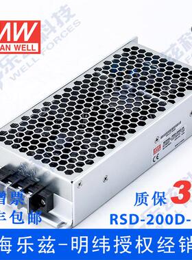 RSD-200D-24台湾明纬200W(57.6~154V)110V变24V8.4A DC-DC电源