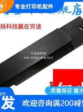 全新HP401纸盒头 HPM401d纸盒前盖 M401dn纸盒前门 HP425纸盒前门