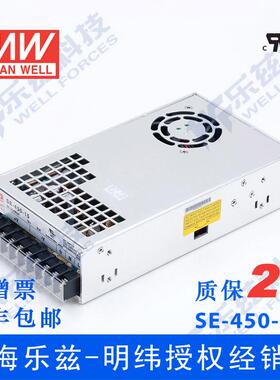SE-450-15台湾明纬450W15V直流稳压DC大功率开关电源30A替代S-400