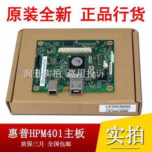 401N M401d 401dn dne USB主板接口板无线卡 原装 401dw 惠普HP400