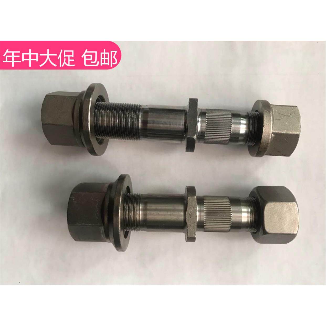 大货车半挂富华桥 解放457后轮胎螺丝 155mm加长高强度12.9级螺栓