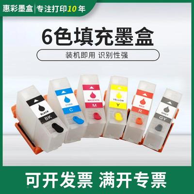 适用爱普生T378XL填充墨盒XP8600 XP-8505 XP-8500打印机填充墨盒
