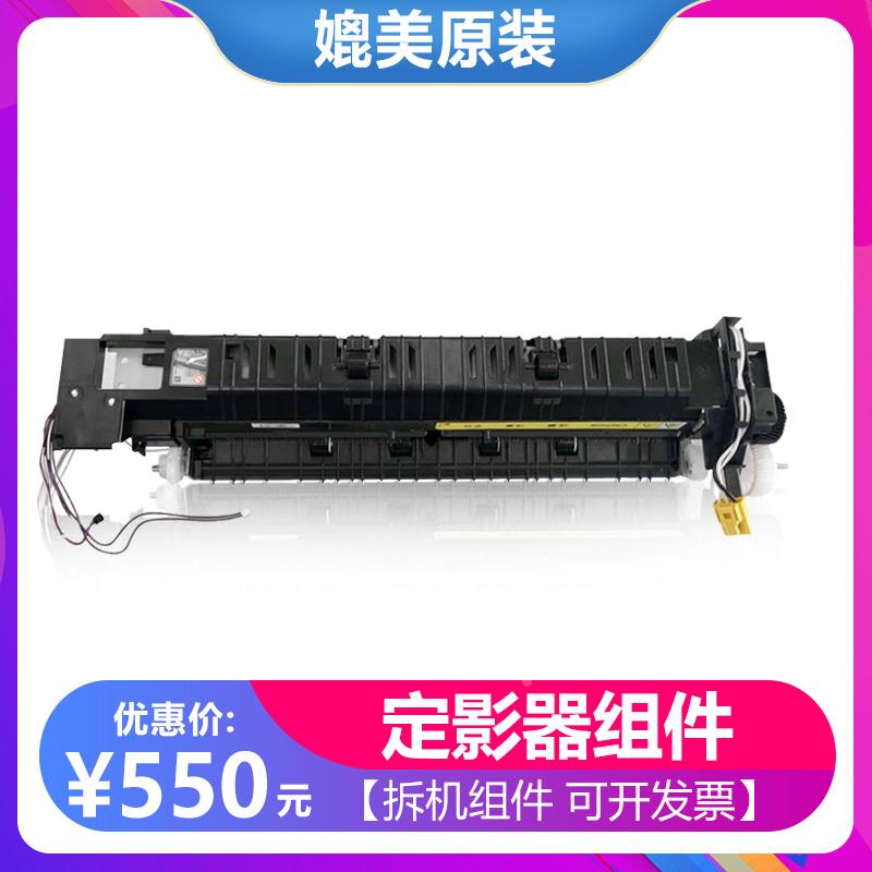 适用佳能IR2002G定影组件2202L N DN 2204L 2204N TN 2204AD定影