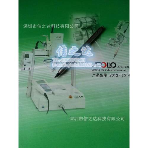 品质稳定日本APPLO阿波罗烙铁头 TS系列 DCN系列 TM系列现货供应