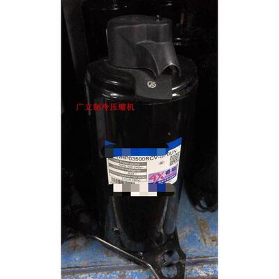 WHP03500RCV-G7BUN  原装全新日立供热冷暖空调压缩机