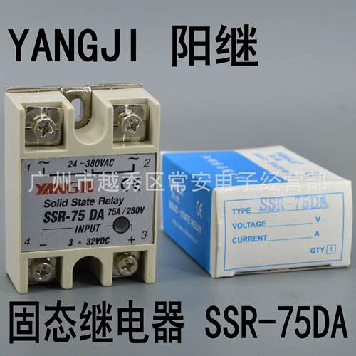 YANGJI 阳继 单相交流固态继电器 SSR-75DA (直流控交流 DC-AC)