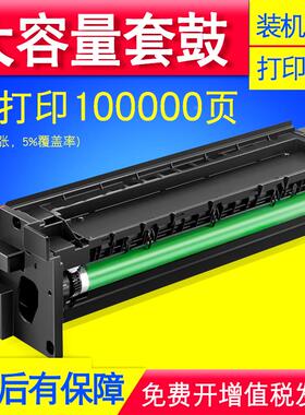 适用美能达 BH 7220 7216 7521 7621 7622复印机硒鼓组件套鼓显影