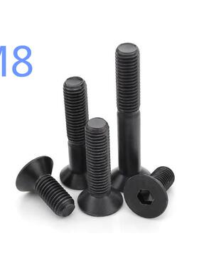 GB70.3/DIN7991平杯8.8级沉头内六角8*50/55/60/70/80/90/108/110