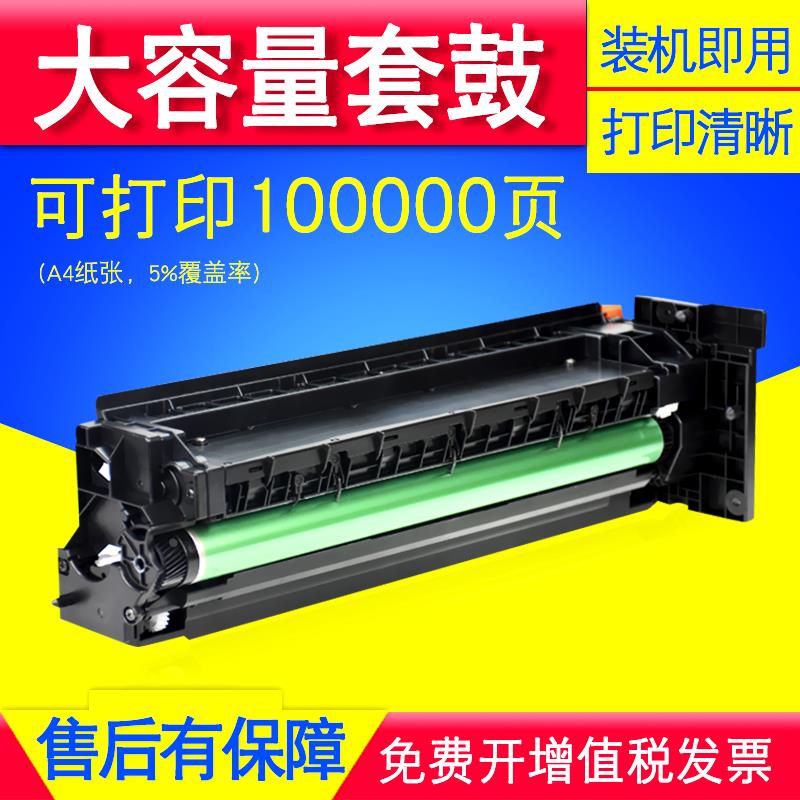 适用美能达163V硒鼓IU组件183V 7616V 7516V 7519V复印机套鼓鼓架