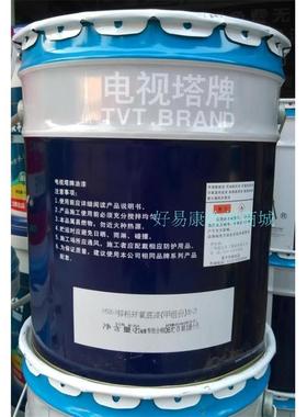 H926-1锌粉环氧底漆24.5KG 金属富锌环氧防腐油漆涂料