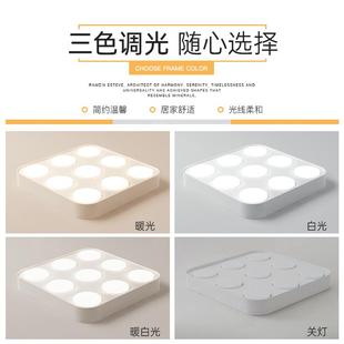 灯具 创意无主灯客厅灯超薄吸顶灯led卧室过道灯斗胆2024新款